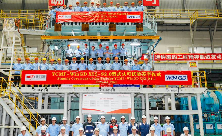 WinGD completes type approval testing for new short-stroke engine size